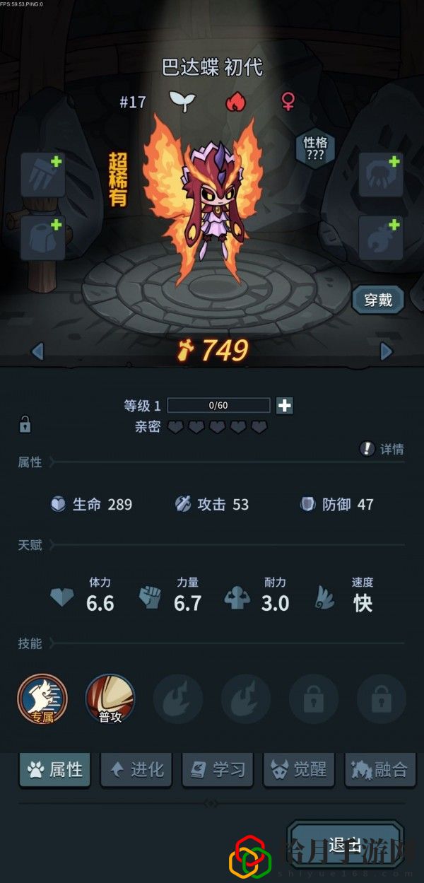 提灯与地下城带什么宠物好