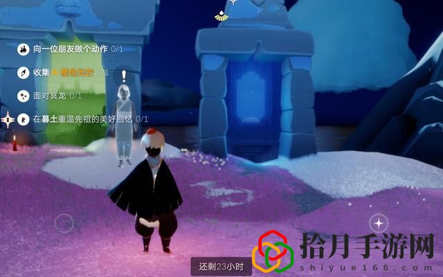 光遇橙色光芒在哪里