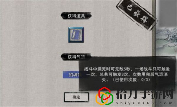 鬼谷八荒玲珑魂灯怎么触发