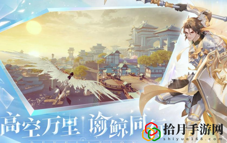天谕手游感情专家任务怎么选