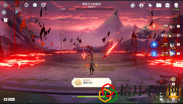 盛宴之后成就任务攻略 职业天赋加点步骤