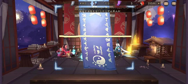 阴阳师2021年3月神秘图案是什么