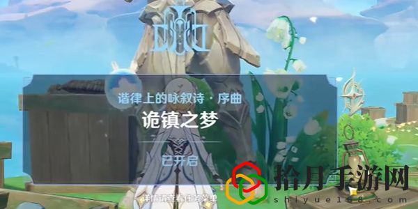 佩特莉可镇怎么解锁 战斗风格融合与流派创新