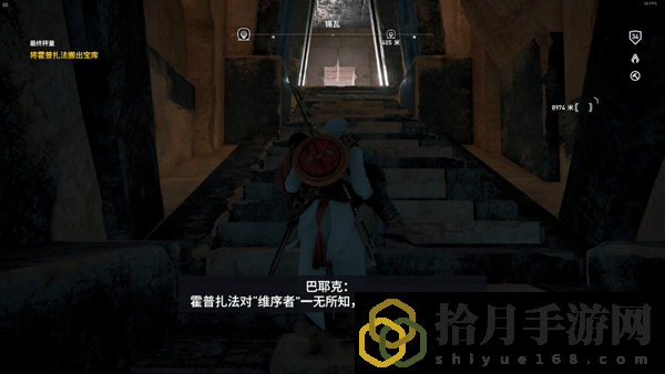 刺客信条起源最终秤量怎么打(最终秤量主线怎么做)
