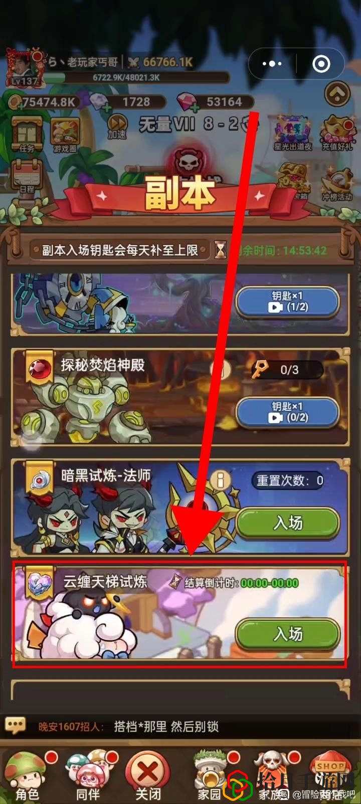 云缠天梯试炼玩法解析 游戏设置优化全方案