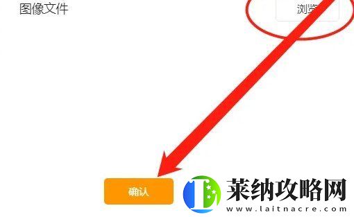 虎牙直播怎么挂图片