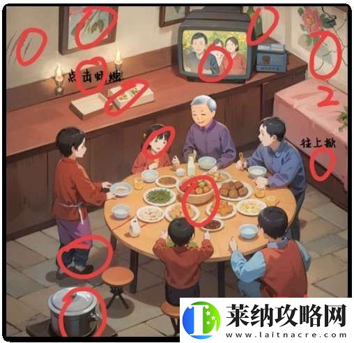规则怪谈诡异聚餐怎么通关
