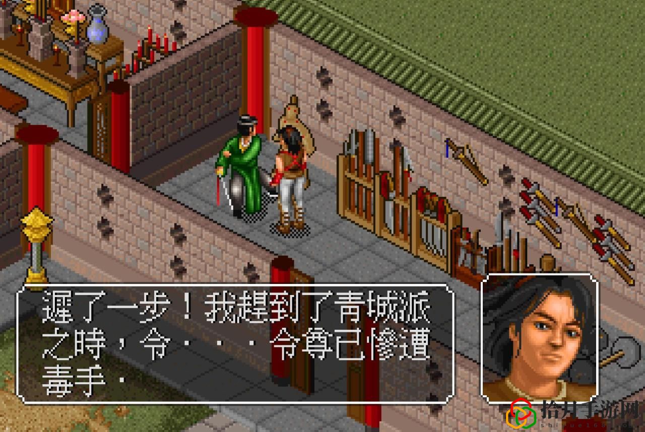 金庸群侠传避邪剑法(金庸群侠传最强单体攻击是什么)
