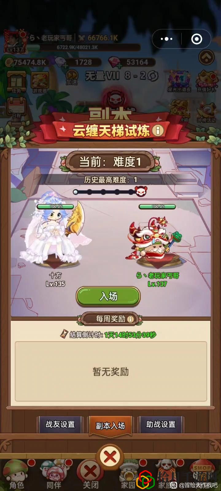 云缠天梯试炼玩法解析 游戏设置优化全方案