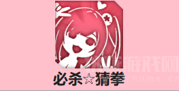 碧蓝航线穗香装备推荐(穗香装备推荐及技能介绍)_1