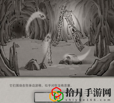 鬼谷八荒冤魂缠身奇遇怎么触发