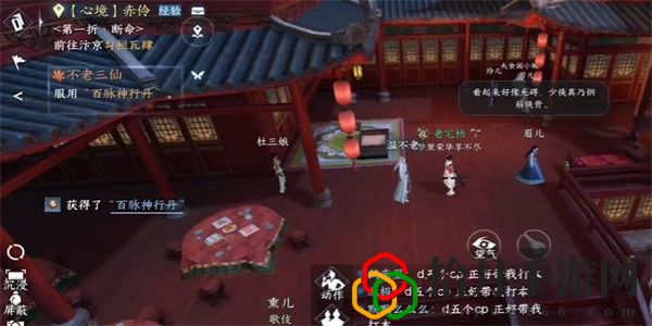 手游不老三仙奇遇攻略 公会管理与发展策略