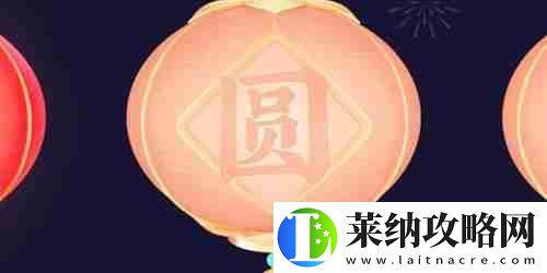 抖音圆灯笼码是什么