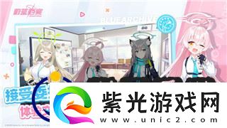 德军总部新秩序最终boss怎么打