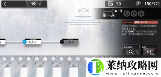 明日方舟吾导先路详细的兑换方式和规则