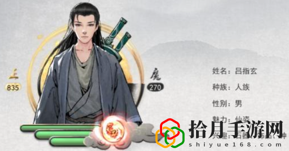 鬼谷八荒刀修用什么心法