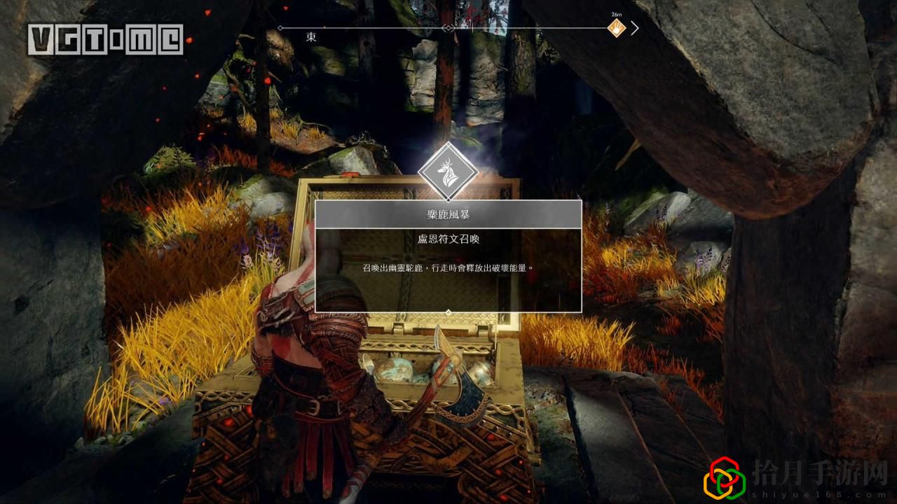 战神4阿特柔斯符文哪个好(战神阿特柔斯技能详解)