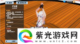 双人成行电脑要求高吗