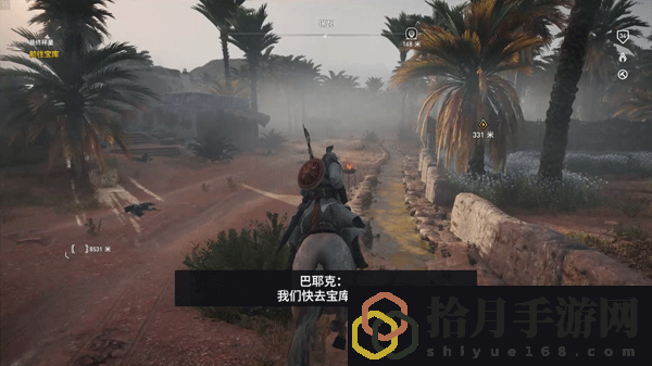 刺客信条起源最终秤量怎么打(最终秤量主线怎么做)