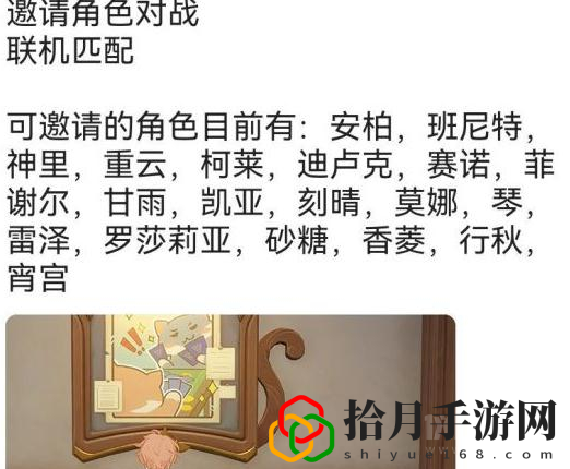 原神七圣召唤赛诺技能怎么用不了(七圣召唤赛诺技能全面解析)