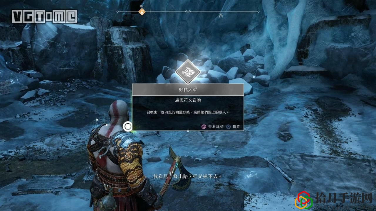 战神4阿特柔斯符文哪个好(战神阿特柔斯技能详解)