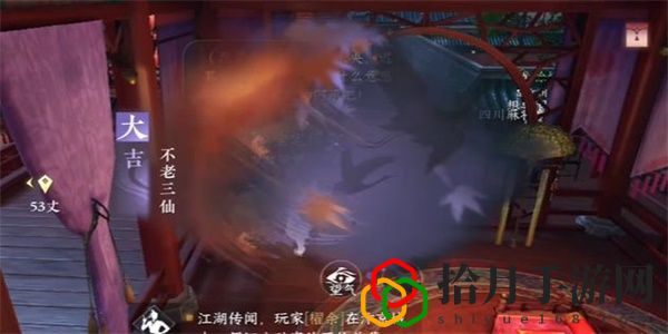 手游不老三仙奇遇攻略 公会管理与发展策略