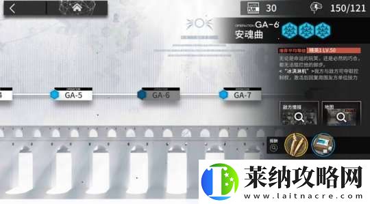 明日方舟吾导先路详细的兑换方式和规则