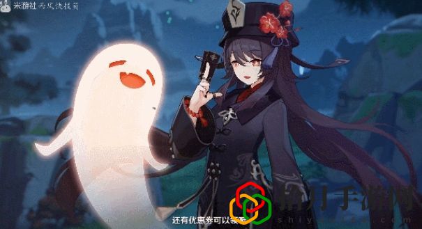 原神胡桃引蝶之章传说任务怎么玩