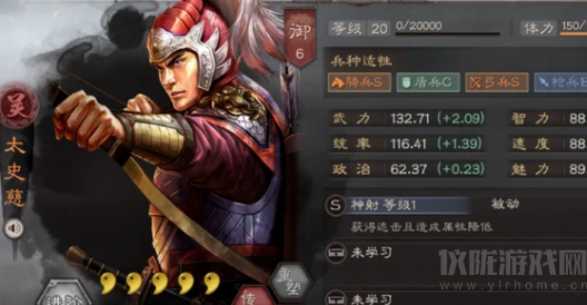 三国志战略版三势关太夏阵容攻略图(轻松拿捏典藏太尉盾)