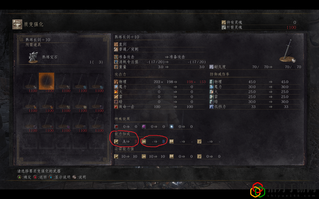 黑暗之魂3必备十个要点是什么技能(黑暗之魂3细节大盘点)