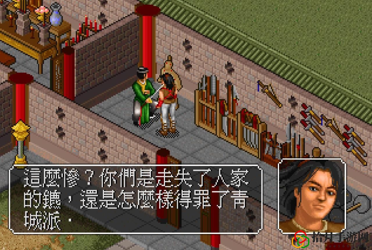 金庸群侠传避邪剑法(金庸群侠传最强单体攻击是什么)