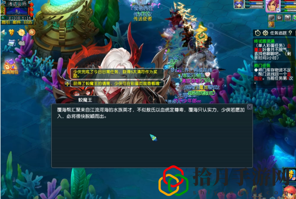 终试暗流涌任务攻略 神秘任务全解析方法