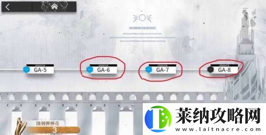 明日方舟吾导先路详细的兑换方式和规则