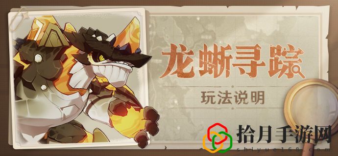 原神周末一小时活动怎么参与