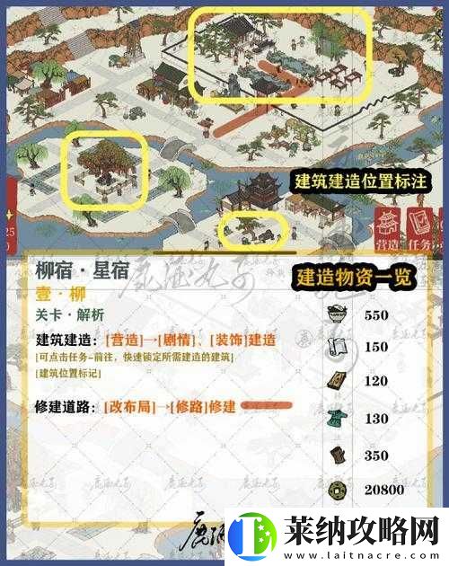 江南百景图钓鱼台如何解锁
