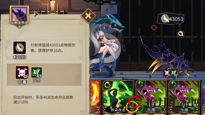 灵魂宝戒74层圣甲虫怎么玩