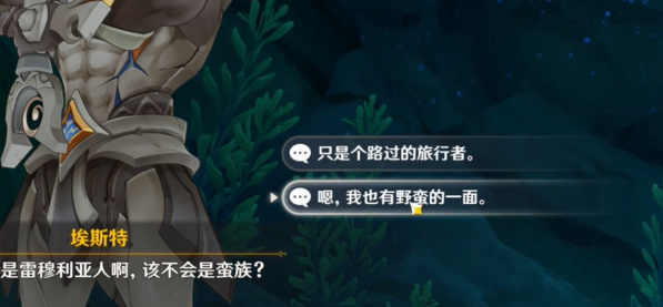 解开束缚斯库拉的锁链攻略 如何应对游戏中的突发状况？