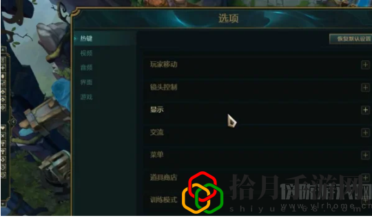 英雄联盟怎么显示fps和ping快捷键(设置显示fps和ping方法介绍)