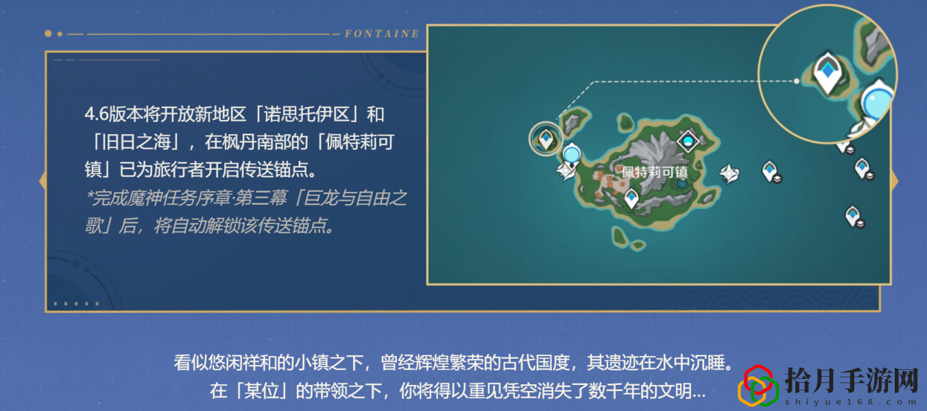 谐律上的咏叙诗攻略 精准瞄准敌人的弱点