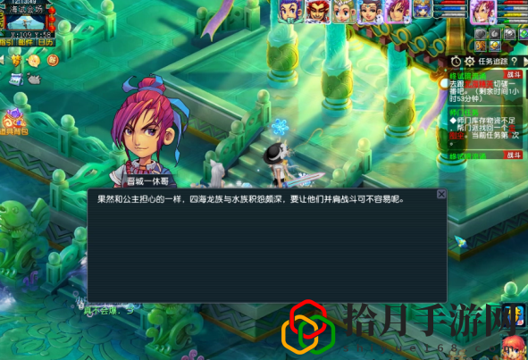 终试暗流涌任务攻略 神秘任务全解析方法