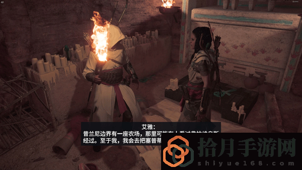 刺客信条起源最终秤量怎么打(最终秤量主线怎么做)