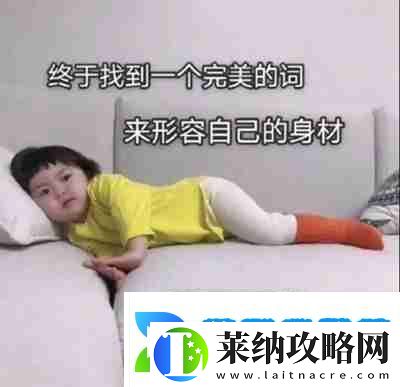 兜风吗妹妹表情包