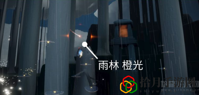 梦想季的橙色光芒在哪(梦想季橙色光芒位置介绍)