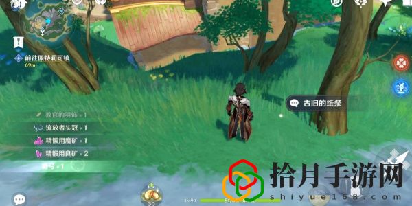 古旧的纸条位置在哪 PVE与PVP模式的差异与应对策略