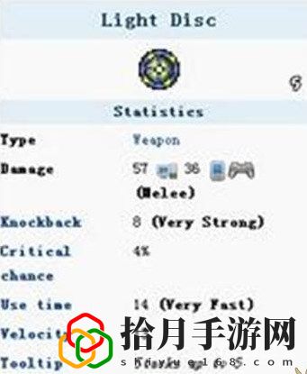 泰拉瑞亚光辉飞盘怎么用(泰拉瑞亚光辉飞盘属性详情介绍)