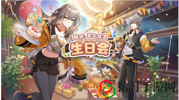 生日会活动介绍 资源配置实用指南