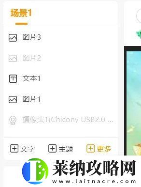 虎牙直播怎么挂图片