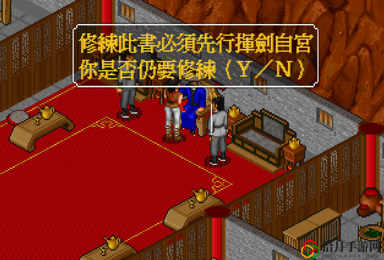 金庸群侠传避邪剑法(金庸群侠传最强单体攻击是什么)