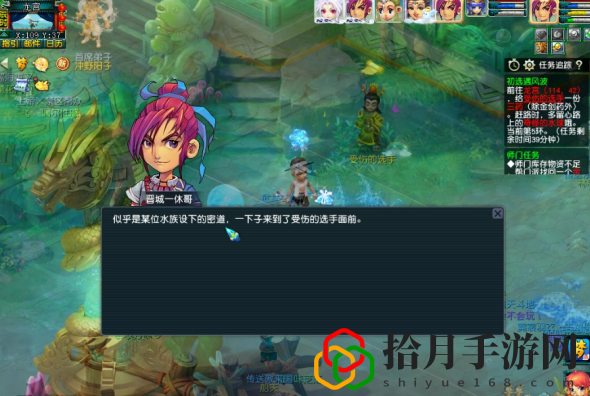 初选遇风波任务攻略 战斗中的微操与细节处理