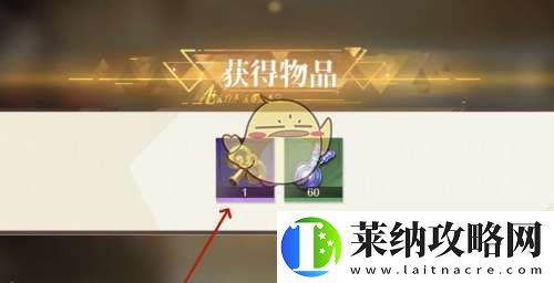 无尽梦回启梦发条怎么获得